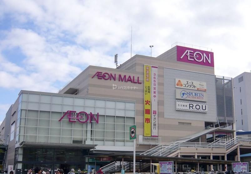 スーパー　イオンモール津田沼店（スーパー）まで110m