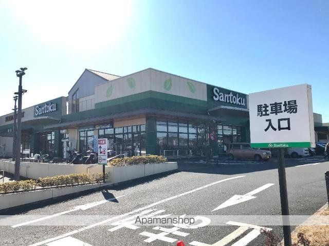 その他　Ｓａｎｔｏｋｕ四街道店（その他）まで205m