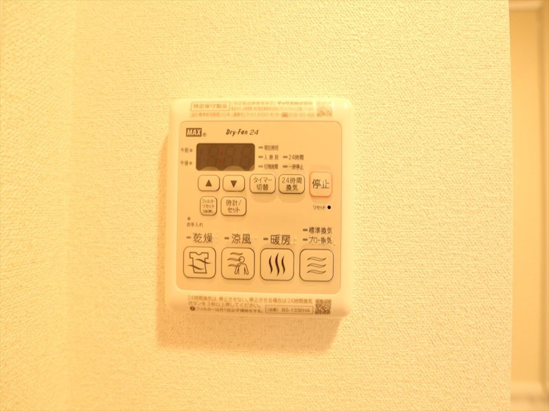 その他設備　浴室暖房乾燥機付き