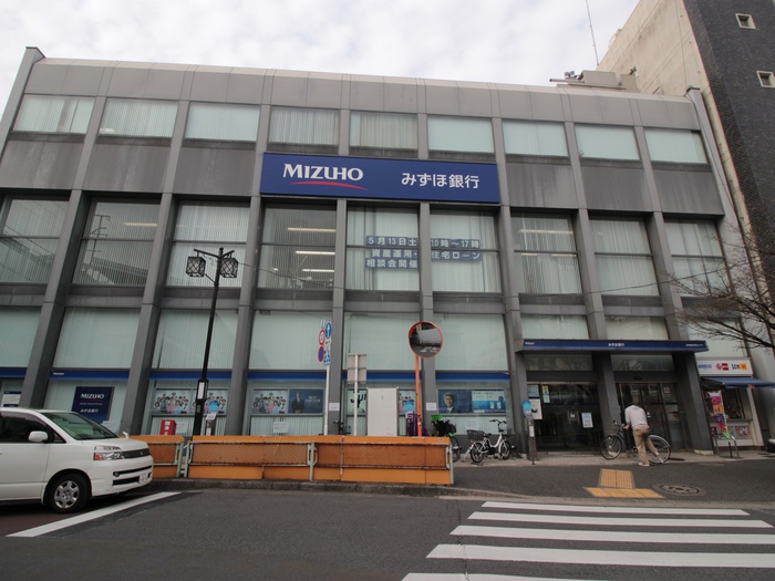 銀行　みずほ銀行祐天寺支店（銀行）まで700m