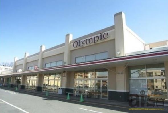 スーパー　Olympic小金井店（スーパー）まで780m