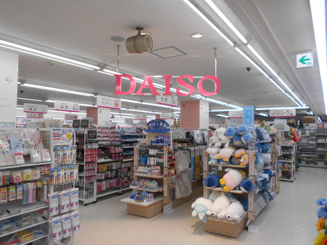 その他　ダイソー　京王ストア代田橋店（その他）まで300m