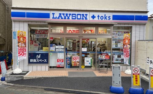 コンビニ　ローソン LAWSON+toks石川台駅前店（コンビニ）まで500m