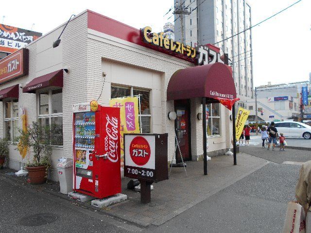 飲食店　ガスト 海老名店（飲食店）まで663m