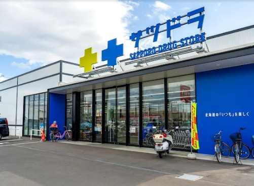 ドラックストア　サツドラ千歳店（ドラッグストア）まで474m