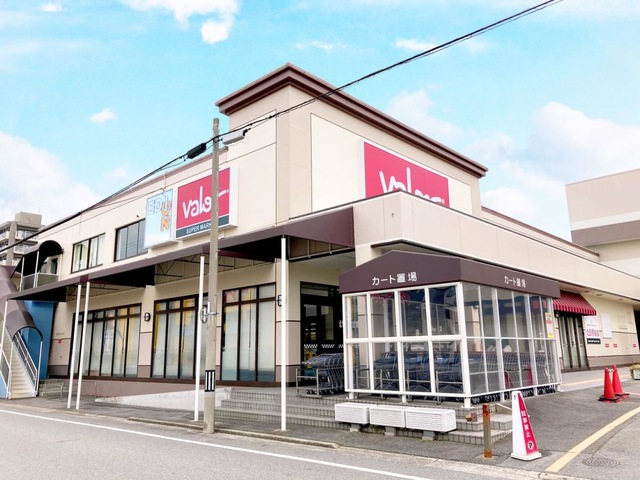 スーパー　バロー大樹寺店（スーパー）まで512m