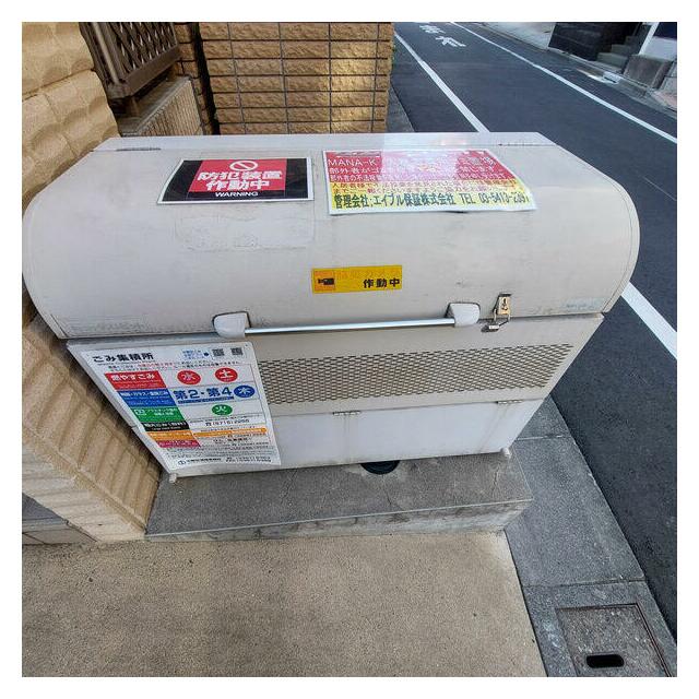 その他共有部分　敷地内ゴミ置き場完備！