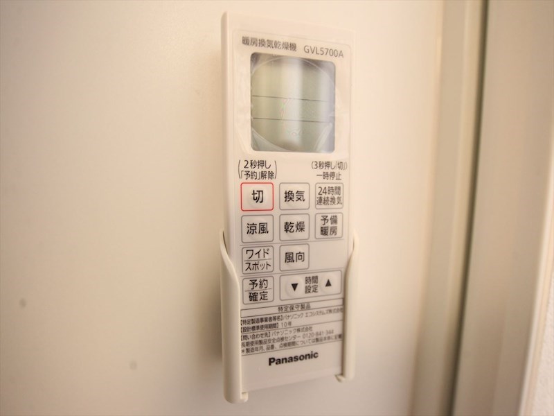 その他設備　浴室暖房乾燥機付き