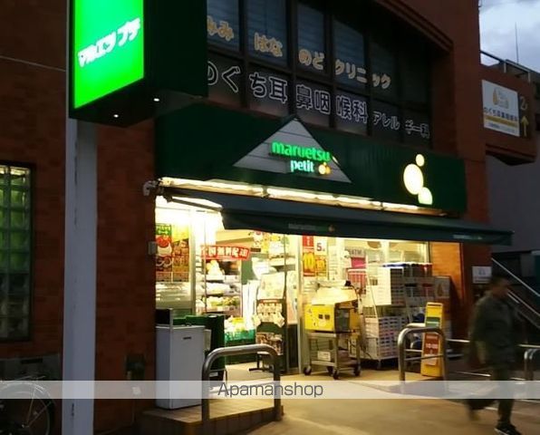 スーパー　マルエツプチ本所四丁目店（スーパー）まで185m