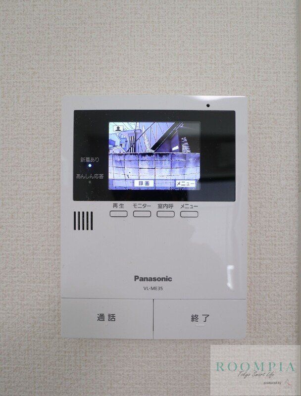 セキュリティ　物件画像