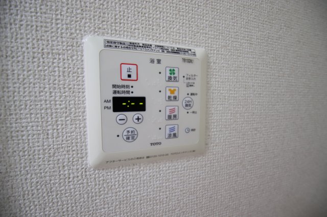 その他設備　浴室乾燥機