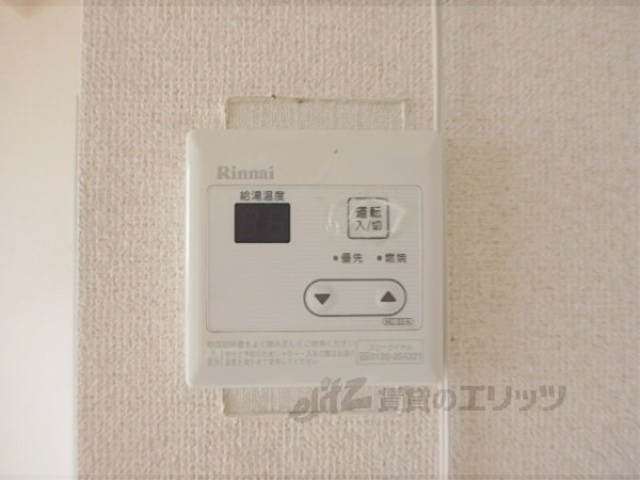 その他設備　給湯器リモコン