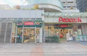 スーパー　ピーコックストアトルナーレ日本橋浜町店（スーパー）まで380m