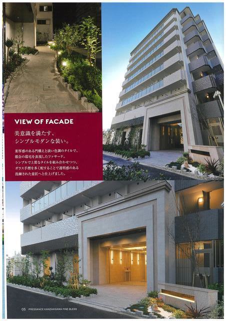 建物外観　外観も気になるポイント