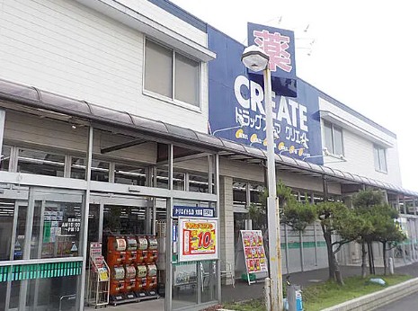 スーパー　クリエイトＳ・Ｄ相模原矢部店（スーパー）まで647m