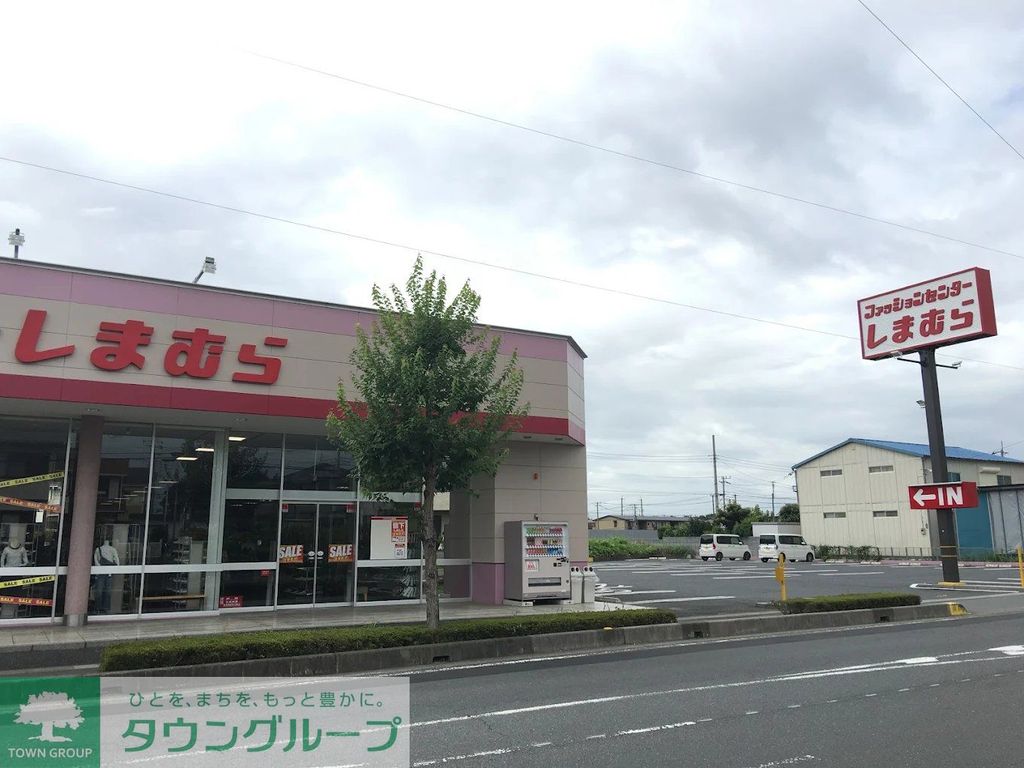 ショッピングセンター　ファッションセンターしまむら伊奈店（ショッピングセンター）まで70m
