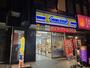 コンビニ　ミニストップ 四谷3丁目店（コンビニ）まで609m