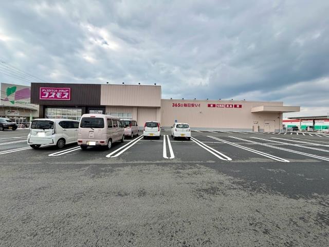 ドラックストア　コスモス大社店（ドラッグストア）まで100m