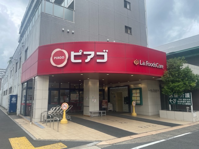 スーパー　ピアゴ ラ フーズコア 黒川店（スーパー）まで169m