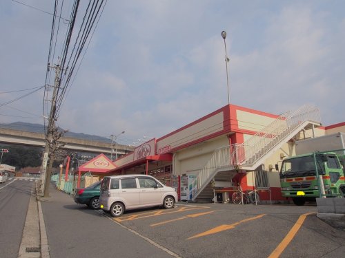 その他　ザ・ダイソー広島高取北店（その他）まで453m