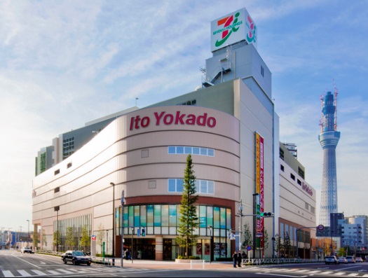 スーパー　イトーヨーカドー（スーパー）まで735m