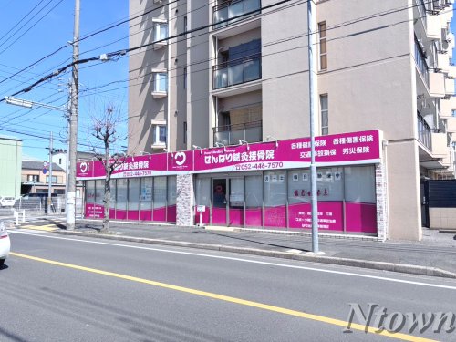 病院　せんなり鍼灸接骨院（病院）まで594m