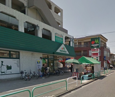スーパー　マルエツ　練馬高松店（スーパー）まで312m
