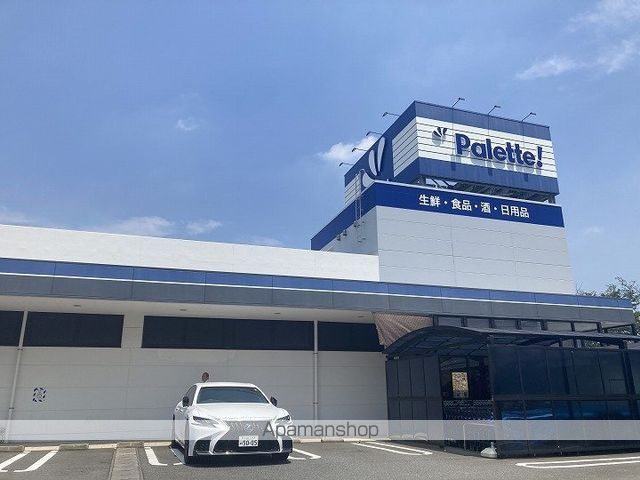 スーパー　@パレッテ!下末吉店（スーパー）まで439m