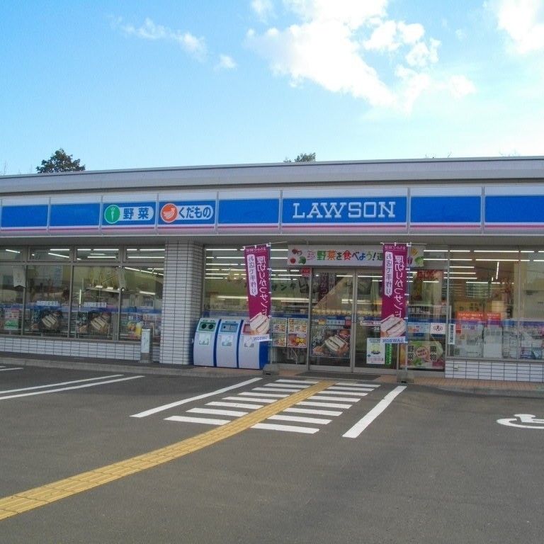 コンビニ　ローソン恵庭福住町店（コンビニ）まで603m
