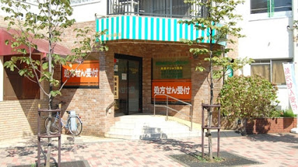 ドラックストア　中川薬局 高島平店（ドラッグストア）まで120m