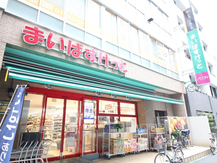 スーパー　まいばすけっと（スーパー）まで148m