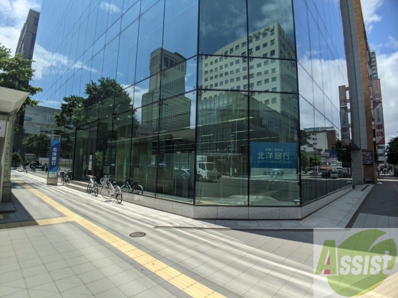 銀行　北洋銀行北七条支店（銀行）まで660m