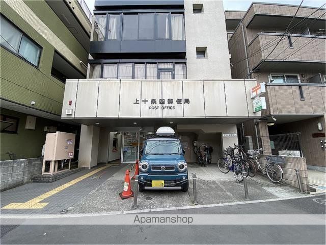 郵便局　上十条四郵便局（郵便局）まで24m