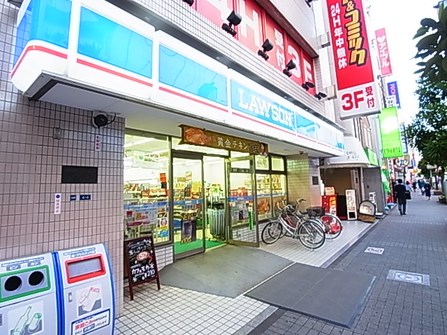 コンビニ　ローソン 柏駅西口（コンビニ）まで250m
