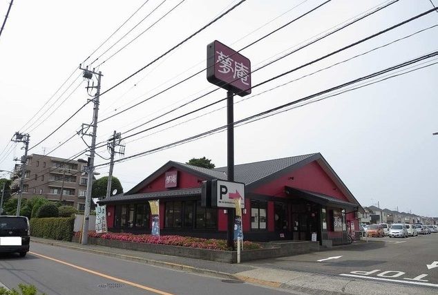 飲食店　夢庵（飲食店）まで750m