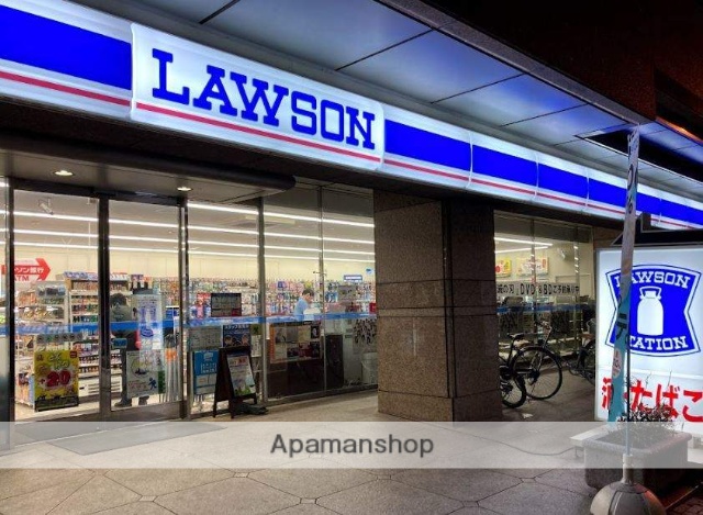 コンビニ　ローソン（コンビニ）まで1224m