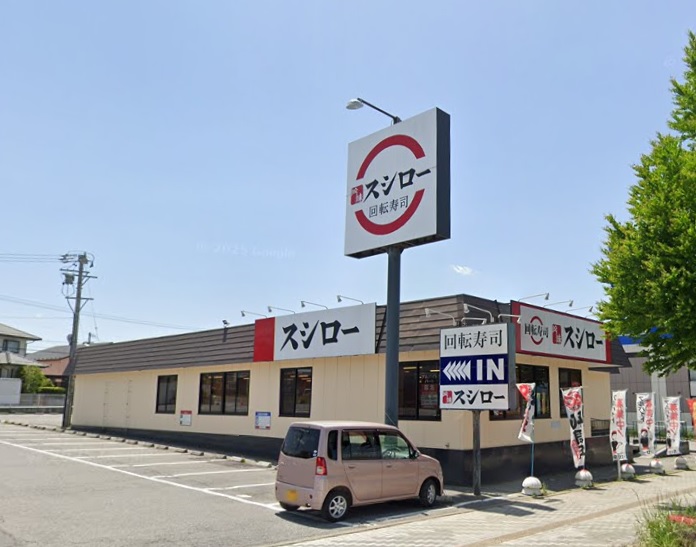 その他　スシロー 佐久平店（その他）まで229m