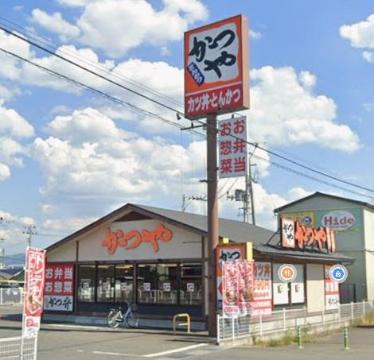 その他　かつや岩手水沢店（その他）まで120m