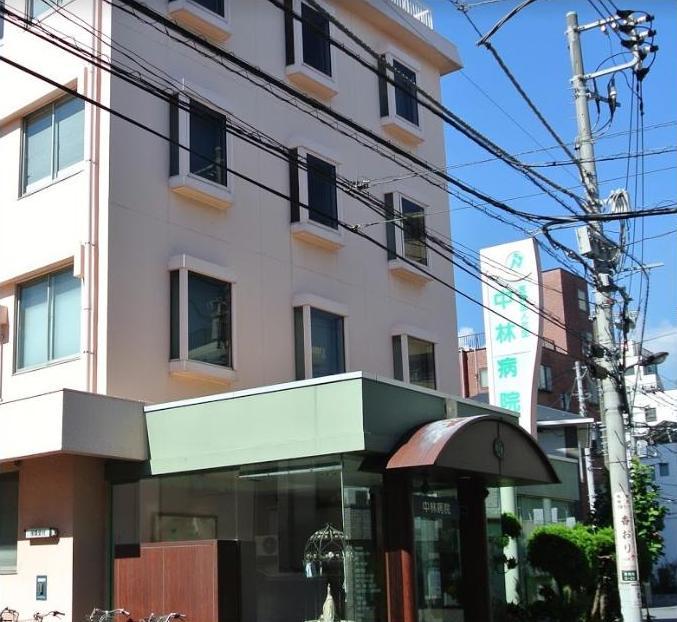 病院　中林病院（病院）まで550m