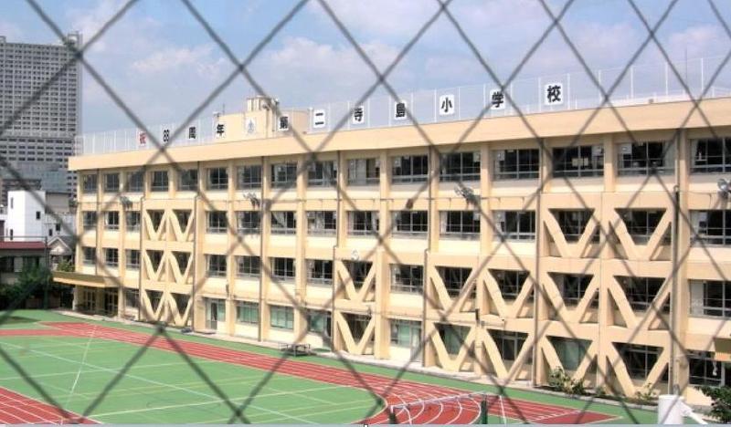 小学校　区立第二寺島小学校（小学校）まで350m