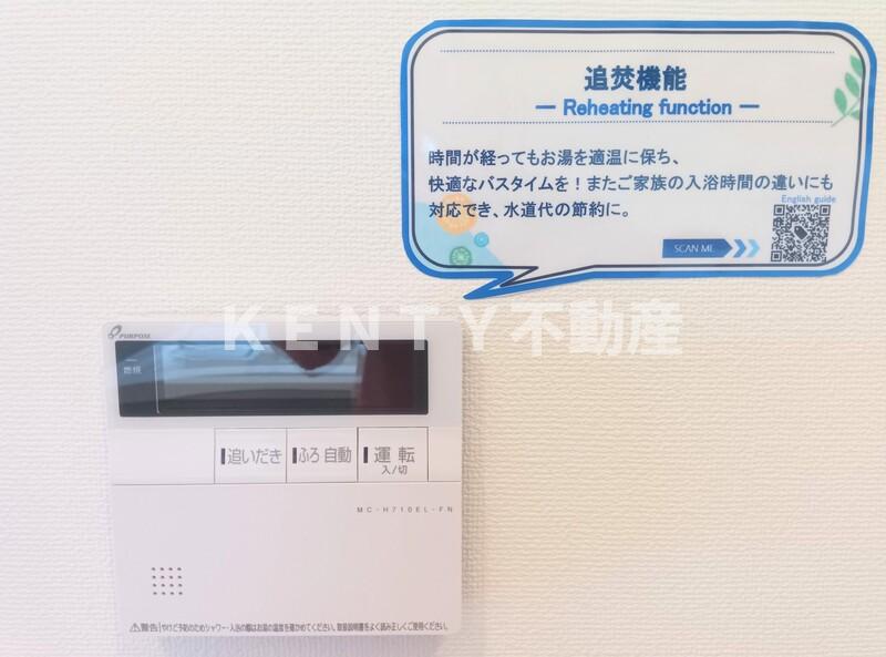 その他設備　使いやすい居間です