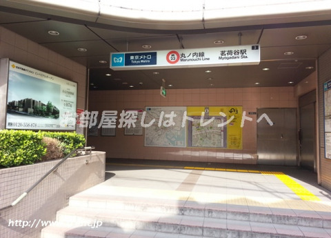 その他　茗荷谷駅（その他）まで1160m