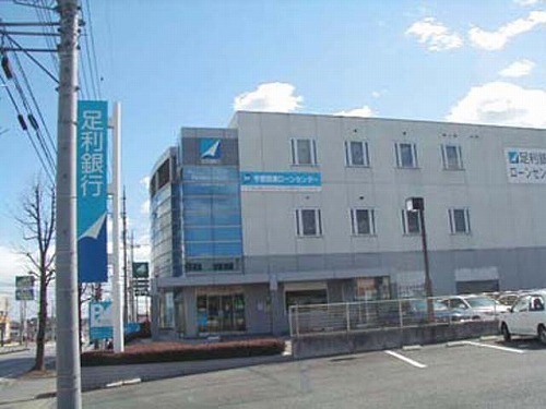 銀行　足利銀行　宇都宮支店福田屋百貨店出張所（銀行）まで320m