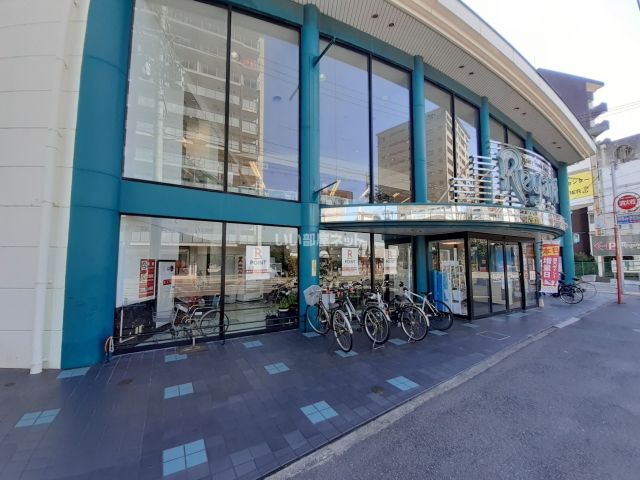 スーパー　にしてつストア レガネット城西（スーパー）まで339m