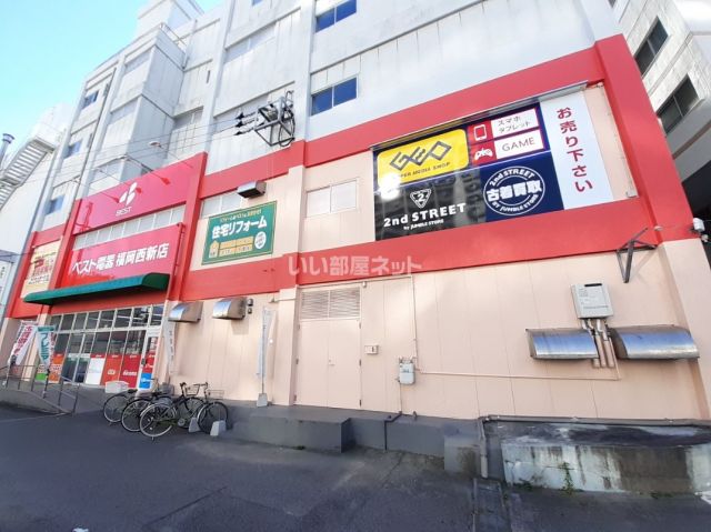 その他　ベスト電器 福岡西新店（その他）まで601m