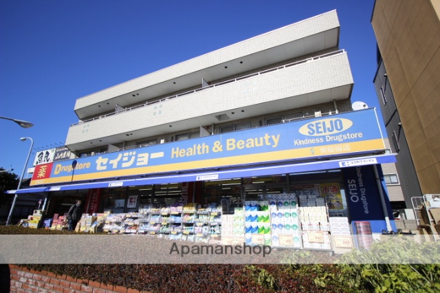 ドラックストア　セイジョー（ドラッグストア）まで291m