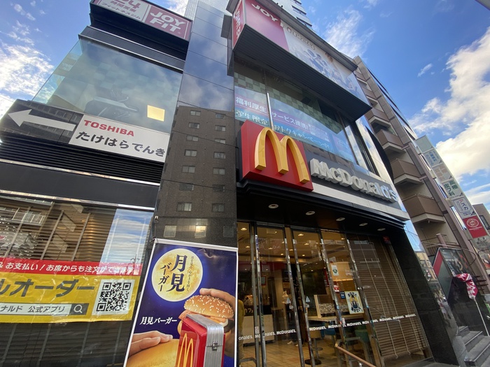 飲食店　マクドナルド（飲食店）まで782m