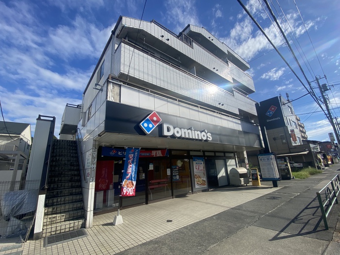 飲食店　ドミノピザ（飲食店）まで1038m