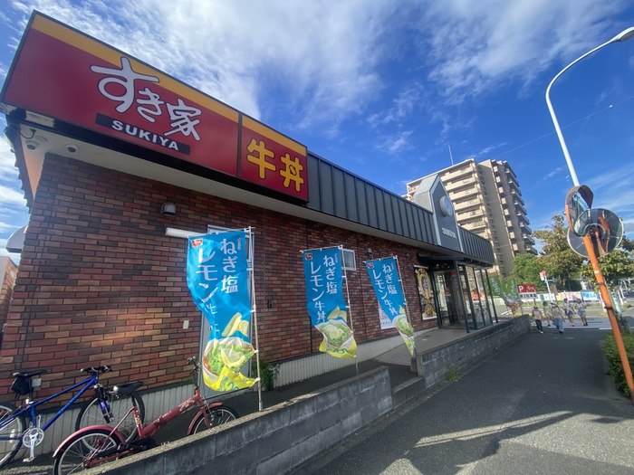 飲食店　すき屋（飲食店）まで600m