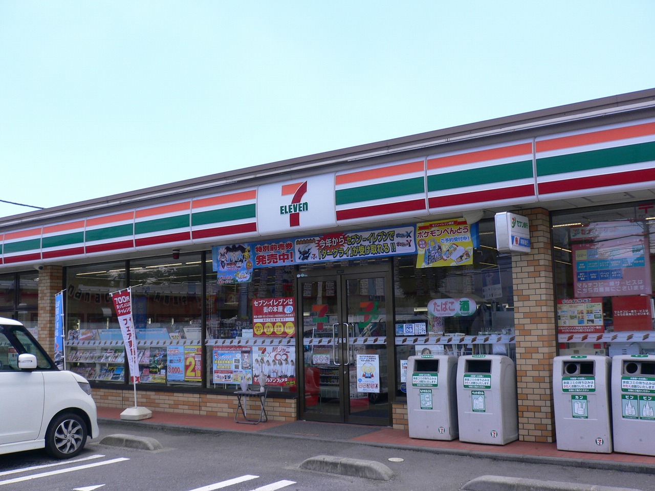 コンビニ　セブンイレブンひたちなか高野店（コンビニ）まで809m